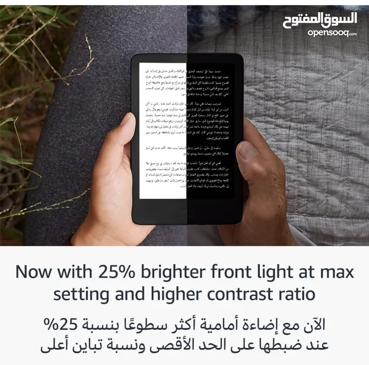 Amazon kindle light and compact 16GB NEW