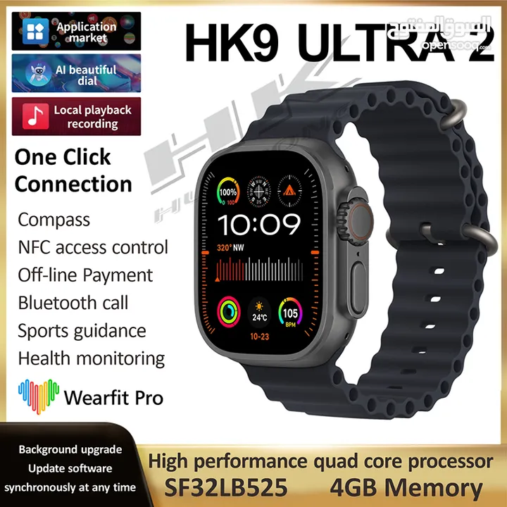 Hk9 Ultra2 AMOLED Edition ( Big Offer  )