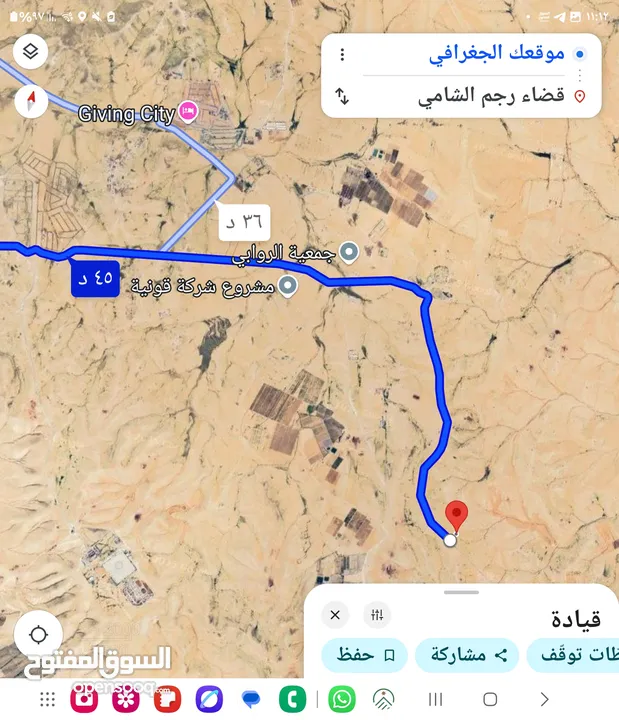 للبيع قطعة أرض 11.3 دونم في الزباره المشبك ثاني نمره عن شارع 30 م مستويه قوشان مستقل