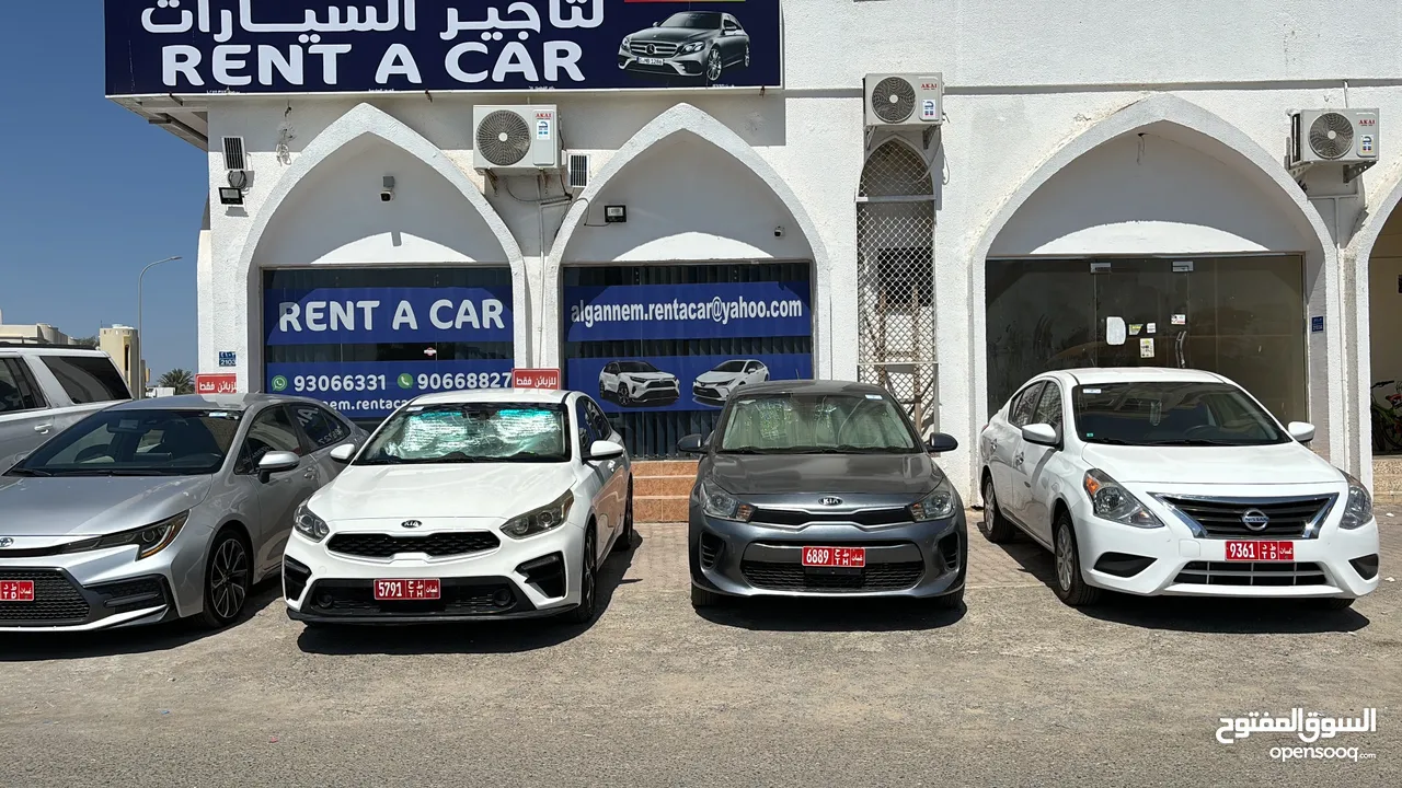 تاجير سيارات Rent a car in sohar