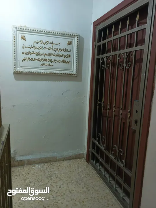 شقة للايجار
