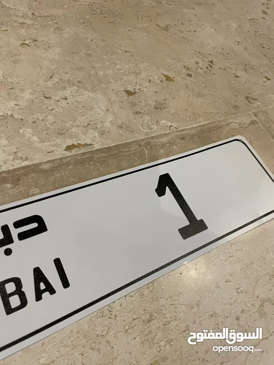 Custom Aluminum Novelty License Plate - Dubai Style (Decorative/Indoor Use)