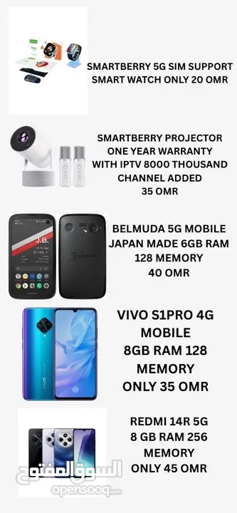 Mobile phone