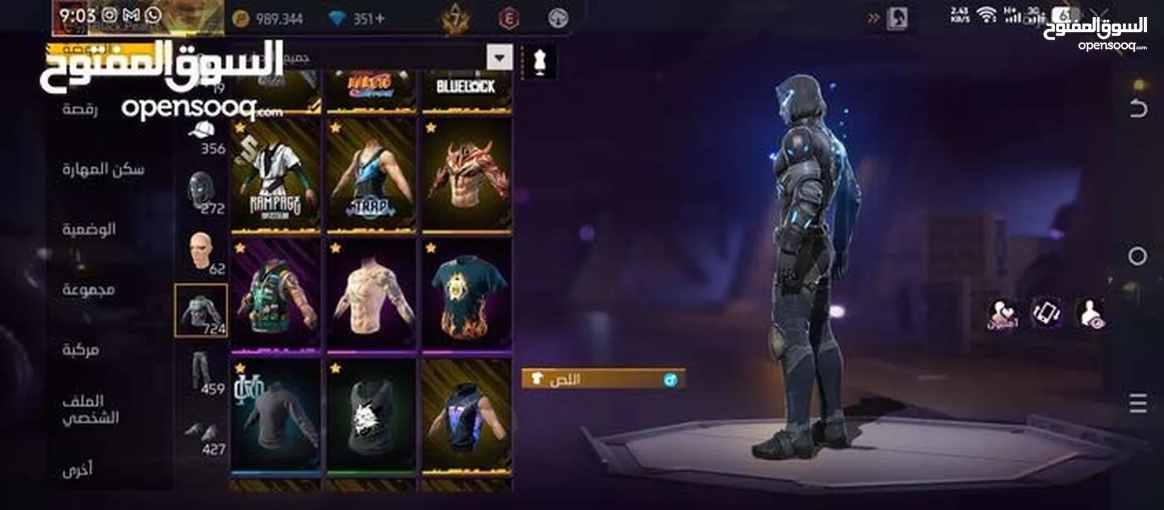 حساب فري فاير لي البدل