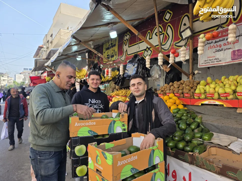 محلات أبوزعيتر للخضار والفواكه