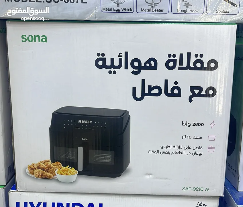 قلايات هوائية