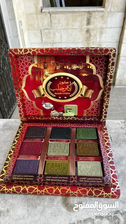 صابون غار طبيعي للبشرة الحساسة