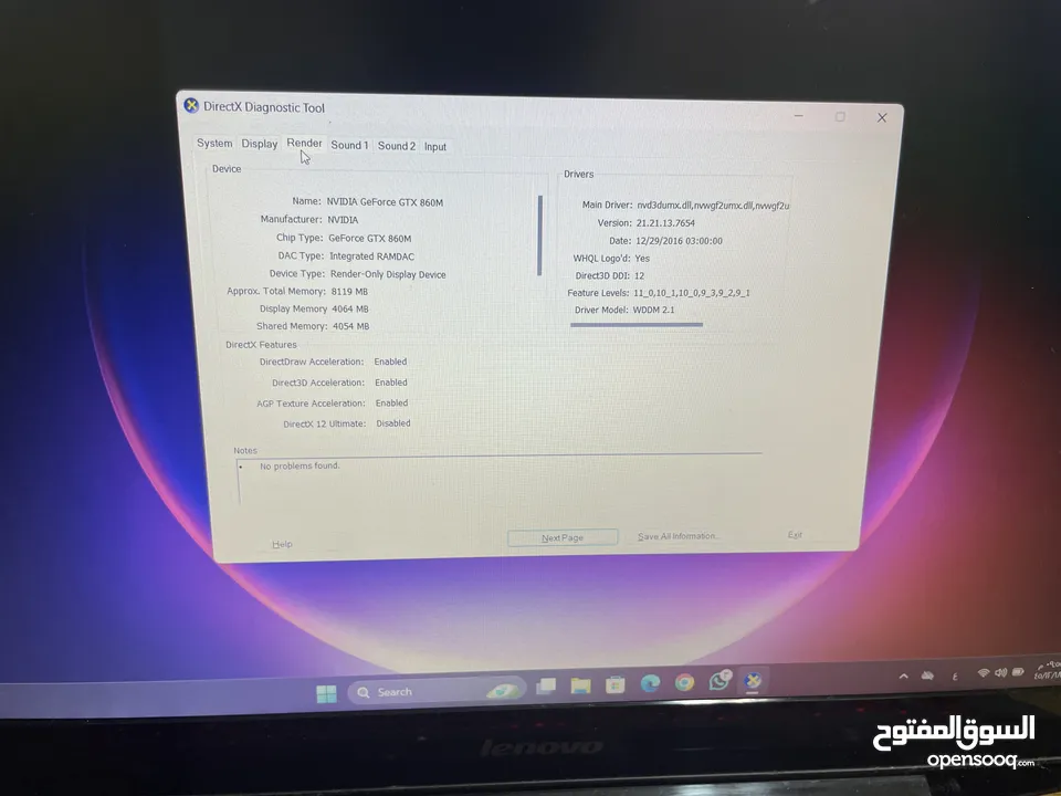 لابتوب لينوفو مستعمل مناسب للجينمنج والطلاب والمهندسين