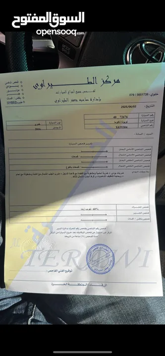 تويوتا تاكوما للبيع
