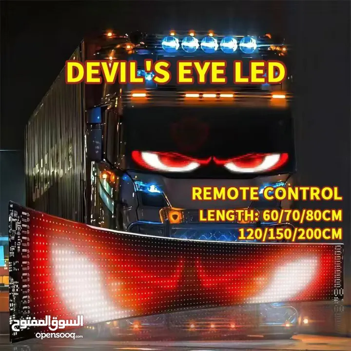 ضوء ليد لتزين السيارة