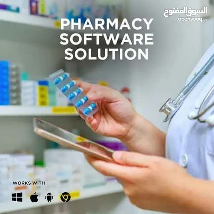 MargERP9+ For All Business Fields and Type, Pharmacies, Manufacturing, Accounting, and more!