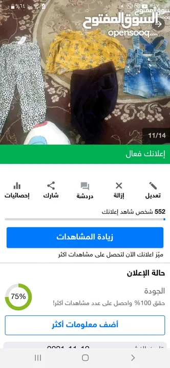 ملابس باله اطفال