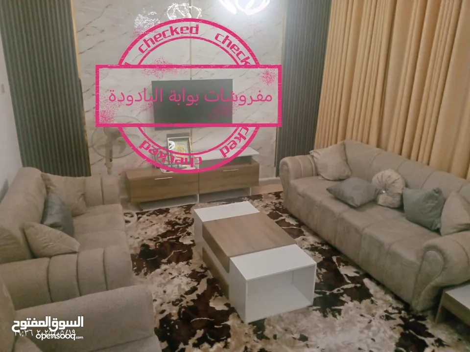 طقم كنب بلون شرحات 7 مقاعد عرض بسعر الجملة