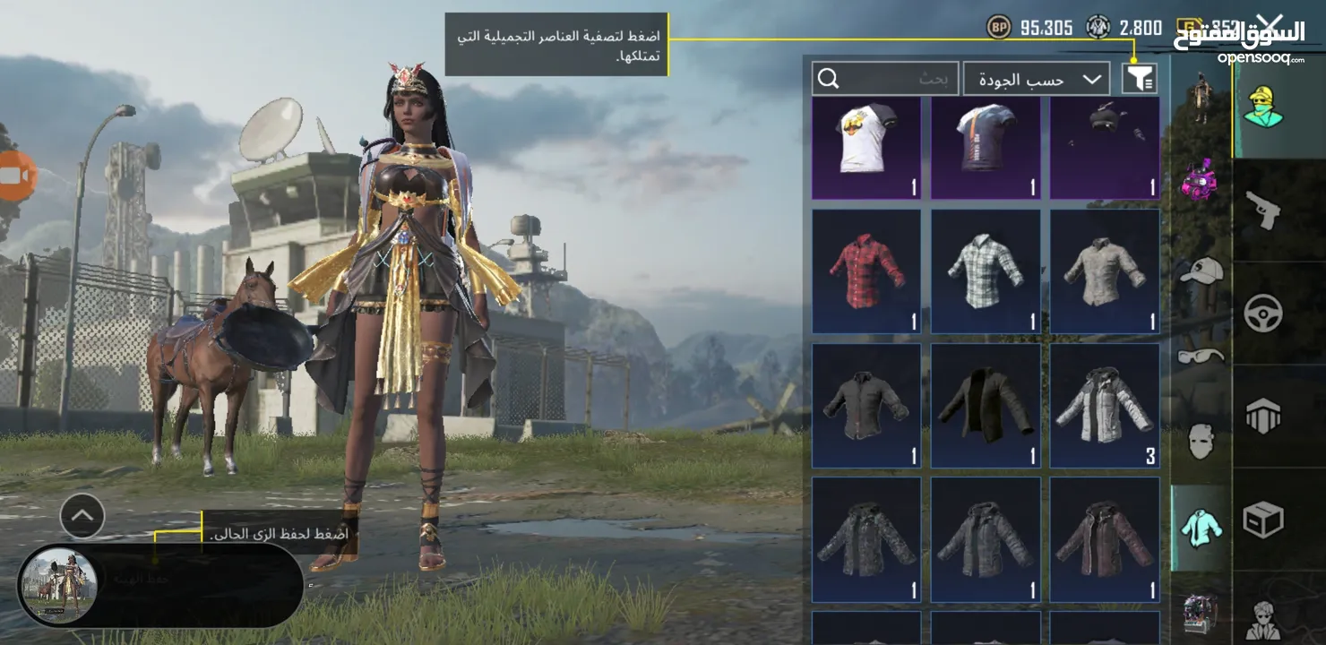 حساب ببجي موبايل للبيع