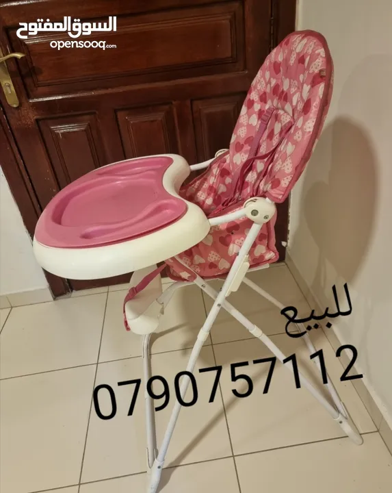أغراض بيبي للبيع شبه جديده
