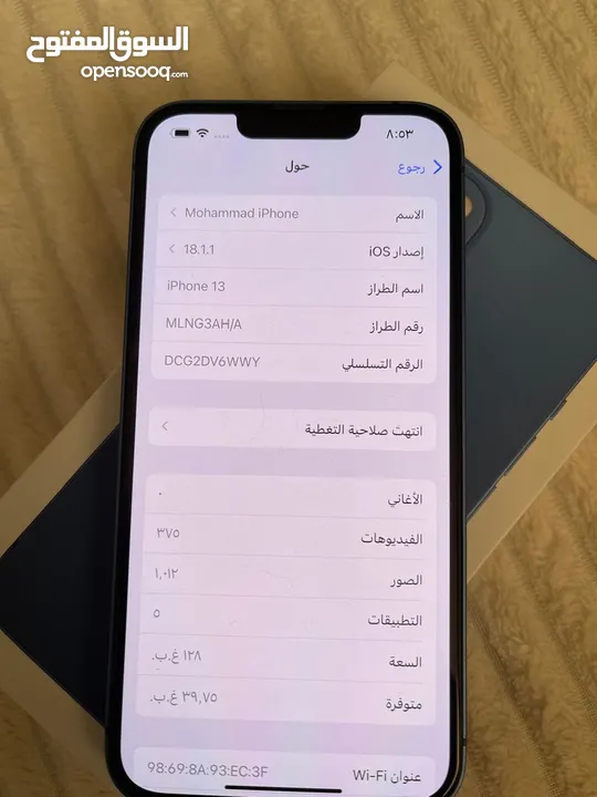 iPhone 13  128GB