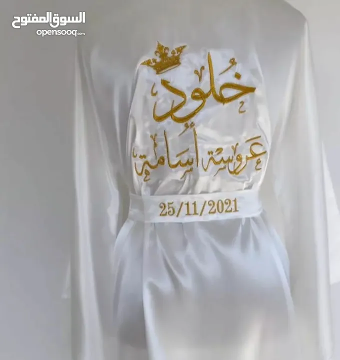 عرض خاص أروب نوم حرير للعرائس+تطريز الإسم حسب الطلب