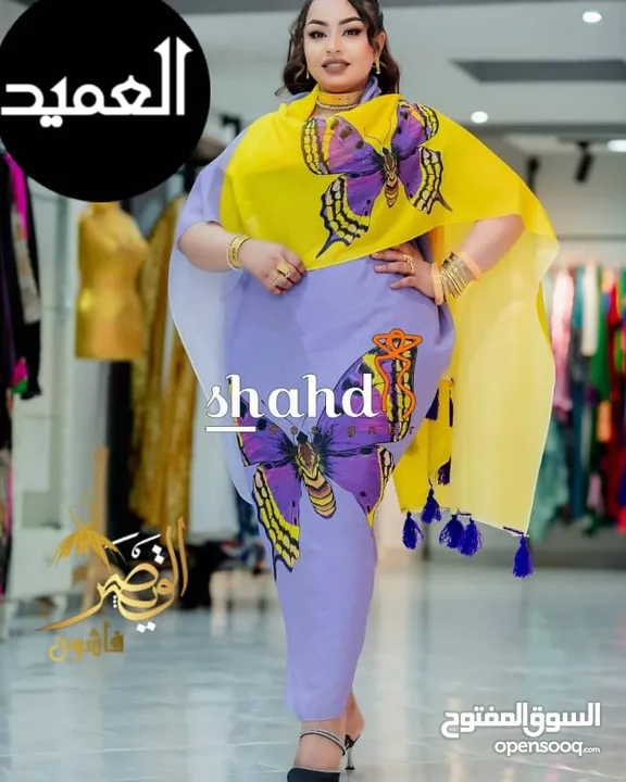 حصلوووو تياب