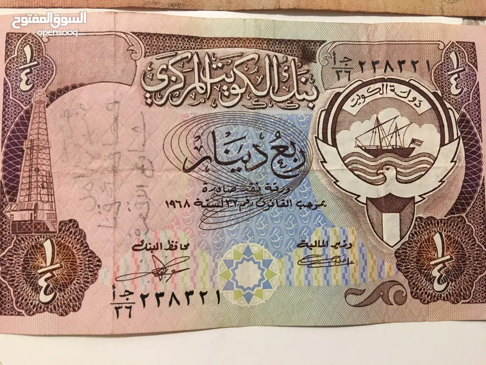 عملات كويتية قديمة مع بعض 30kd