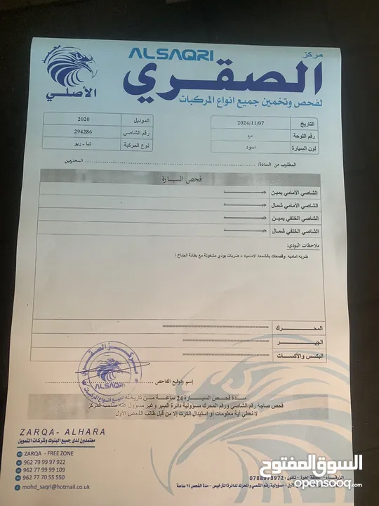 كيا ريو 2020  وارد امريكي محرك 1600 سي سي .. نظيفةً جدا ... اربعة جيد.. سبورت