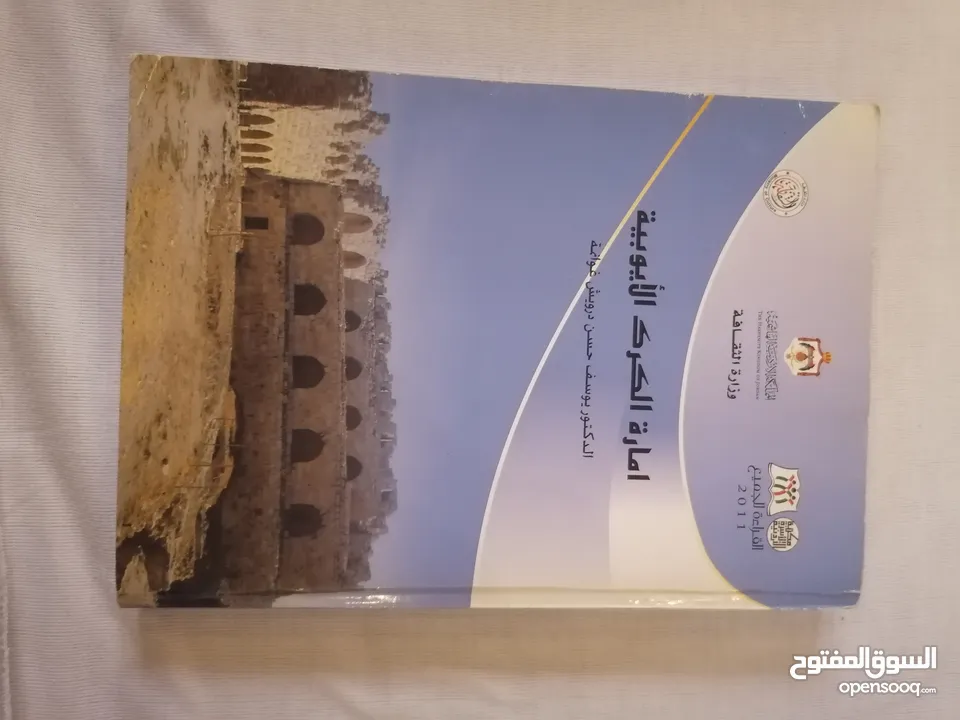 مجموعة كتب عدد 20
