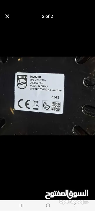 قلاية هوائية نوع فيليبس حجم 6.2 لتر XL