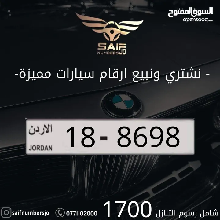 مجموعه مميزه من ارقامنا المتميزه