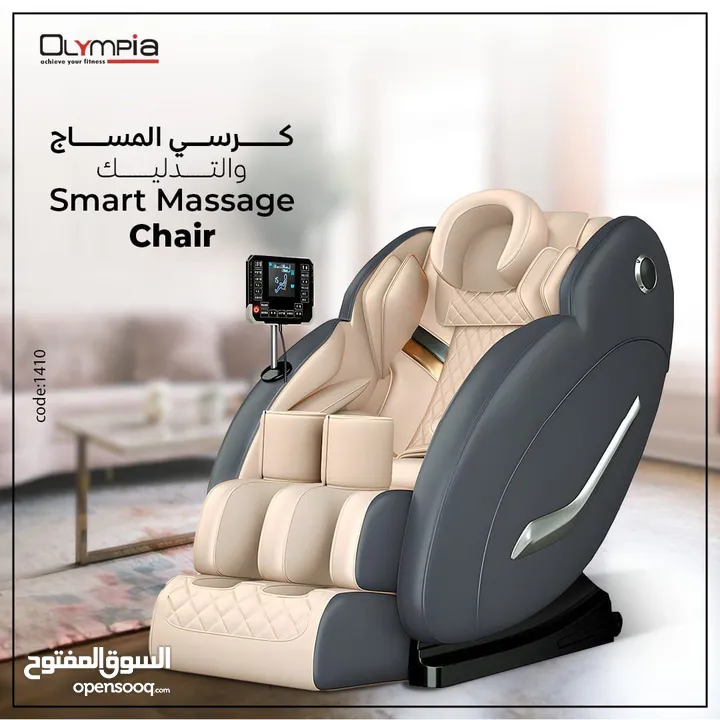 Olympia Massage Chair Brand New