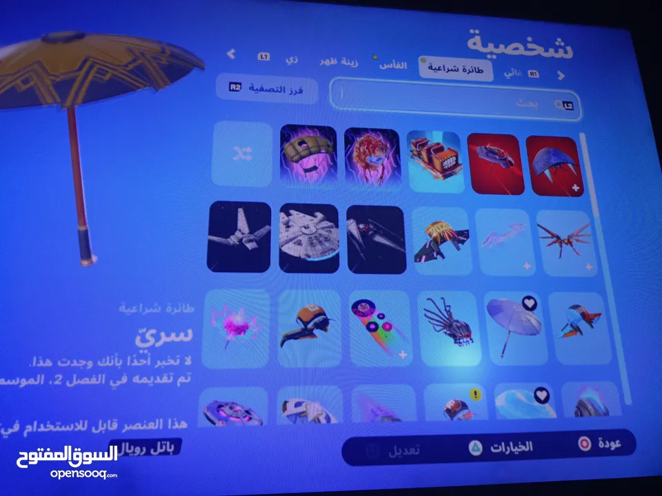 حساب فورت نايت والعاب سوني للبيع