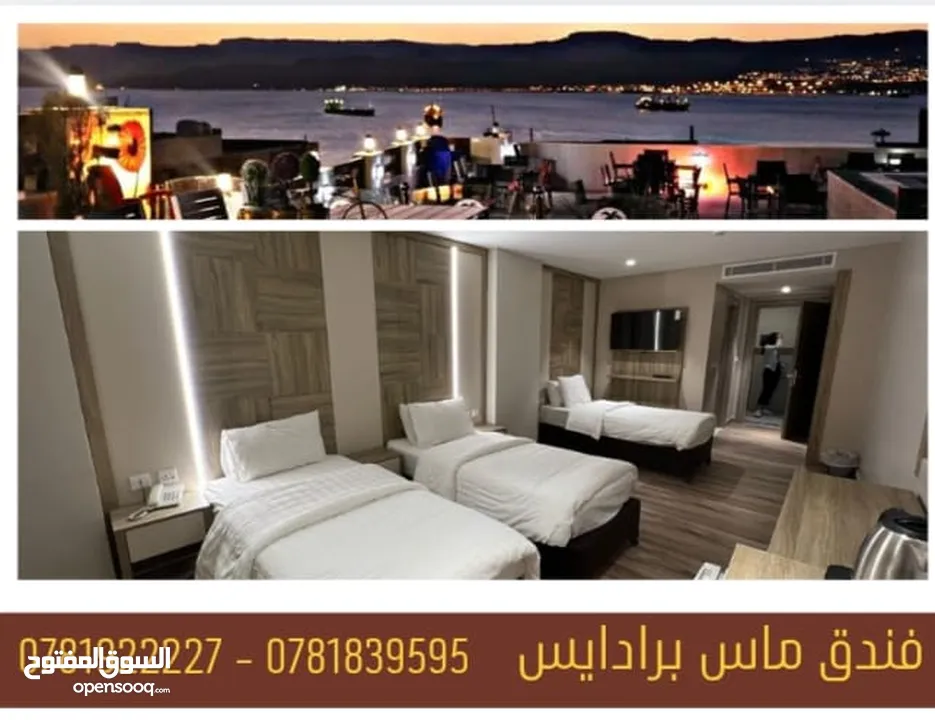 sam group hotel