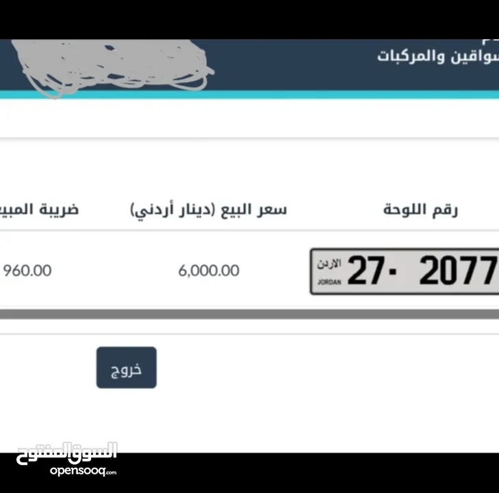 لوحة رباعية مميزة 4077-47