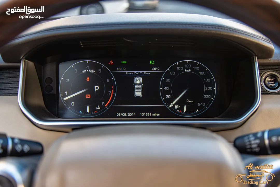 رنج روفر فوج 2014 وارد الوكاله مالك اول  Range Rover Vogue 2014 Hse