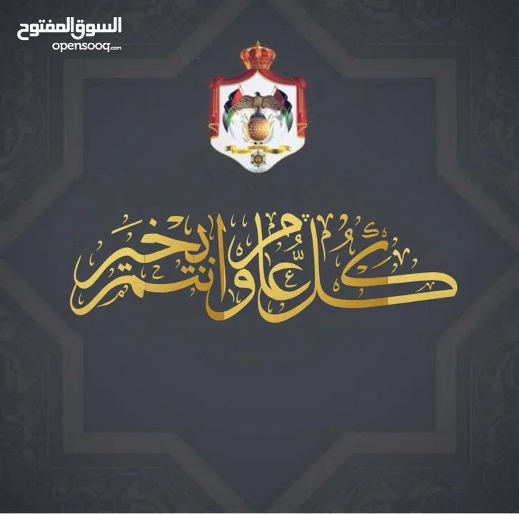 موقع للبيع يصلح لجميع الاعمال