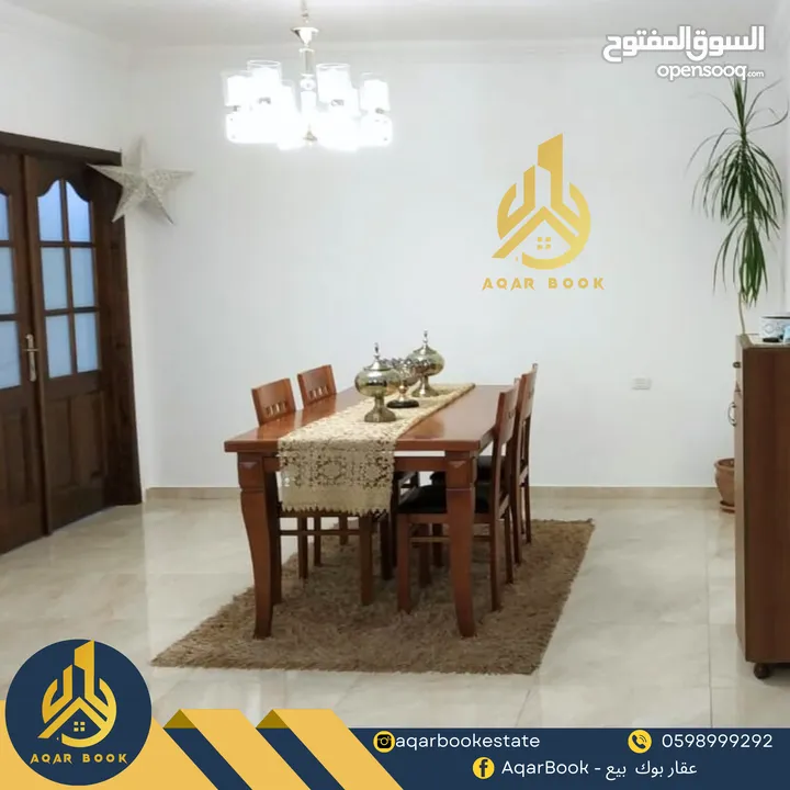 شقه_مميزة_للبيع  البيرة  - قرب وزارة الصحة