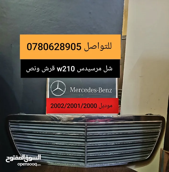 جنط BBS بحاله ممتازه منقل مع شفف للتواصل رقم في آخر الإعلان