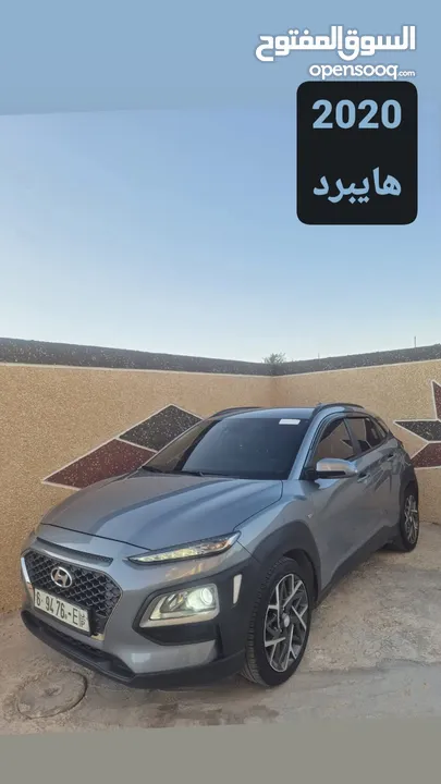 كونا هايبرد 2021 ترخيص 2020