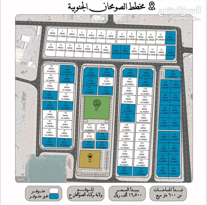 مخطط صومحان جنوب ولاية بركاء