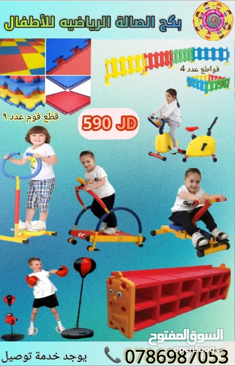 مرجيحة حديد جنازير ثنائية مع كرسي طفل   . العاب مزارع وشاليهات مراجيح وسحاسيل متوفرخدمة التوصيل