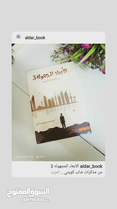 كتب للبيع _ 9 كتب