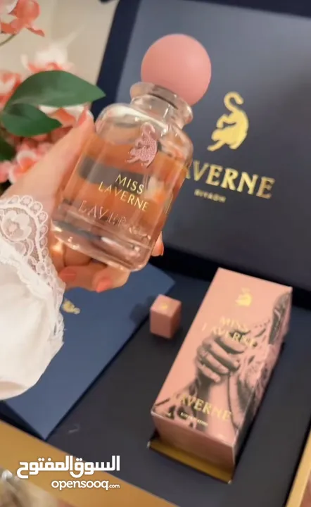 عطر Miss Laverne النسائي – لمسة فخامة وأنوثة تدوم