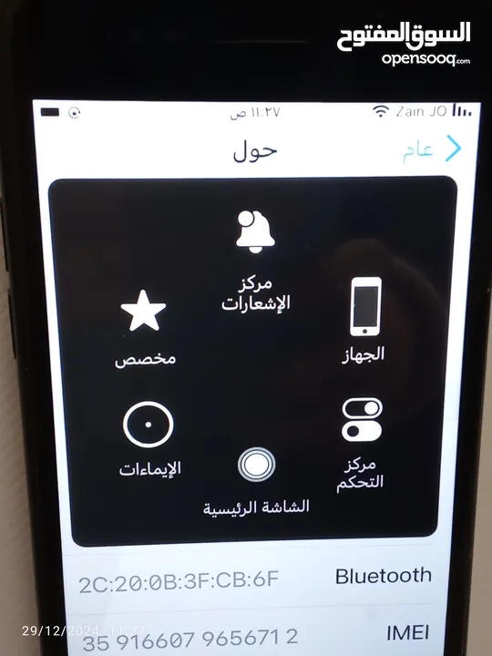 آيفون 7بحاله جيده