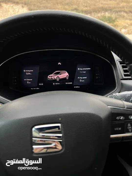 ارونا اكسيلانس فل مسكر