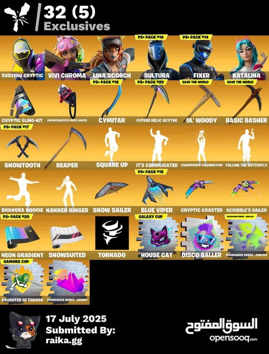 حساب فورت نايت اكثر من 300 سكن