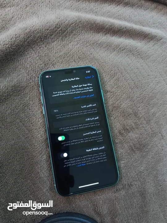 iphone 11 green