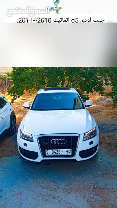 اودي Q5 اتماتيك 4*4 بانورااما