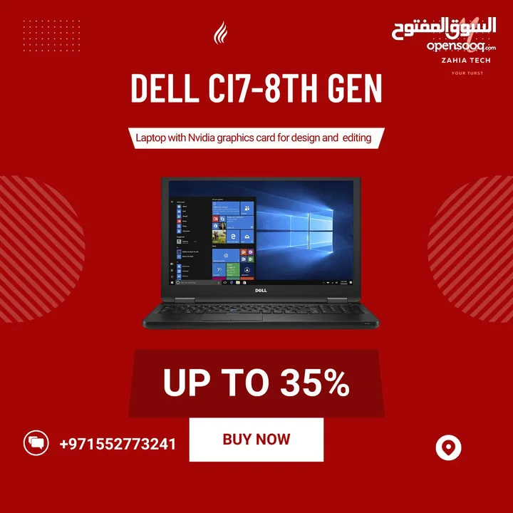 لابتوب بكرت شاشة للبيع Dell Ci7-8th with graphics for sale