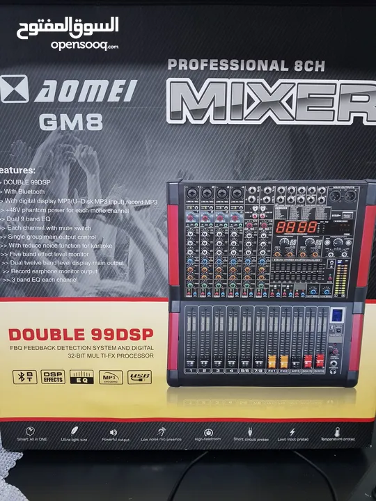 sound mixer