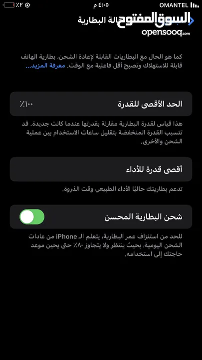 ايفون 7بلس