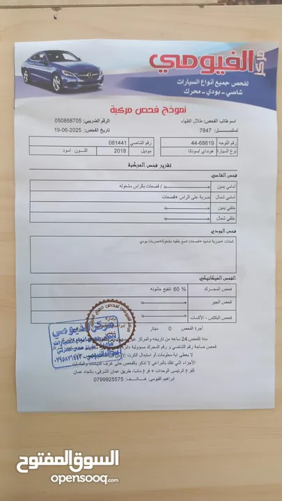 هونداي سوناتا 2018 فحص 3 جيد لون اسود ملوكي فل الفل اعلى فئة بانوراما بسعر مغري قابل للبدل