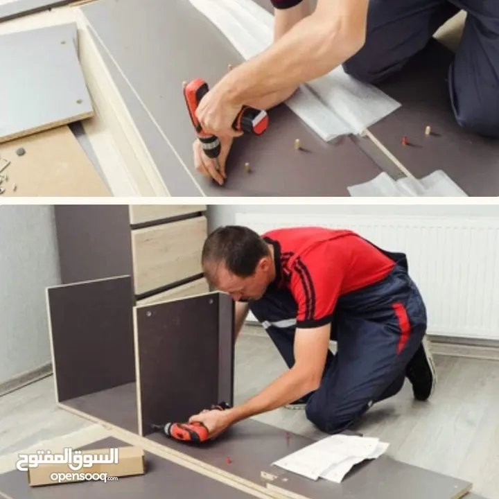 ااااا ب بكم خدمات نقل العفش خدمات نقل عفش خدمات نقل اثاث بكم ديانا ال بي نقل الاثاث furniture moving